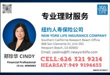 南加州中华高校校友会联盟第23届松竹梅千人野餐会盛大举行