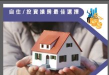 AI贷款银行2025年度庆功盛典圆满落幕:擘画未来,迎接北美房贷市场新机遇