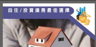 AI贷款银行2025年度庆功盛典圆满落幕:擘画未来,迎接北美房贷市场新机遇