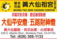 蒙市般若修舉行「四面佛」誕法會 泰國高僧為善信灌頂降福、消災解難