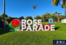 如何观看2026年玫瑰花车游行:花车、表演及更多精彩内容