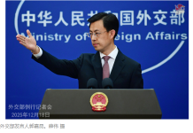 美国宣布巨额对台军售计划 中国外交部、国台办回应