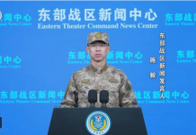 中国东部战区开展“正义使命-2025”演习
