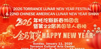 2026年托伦斯新春游园会暨第22届美国华人春晚成功举办