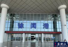 离岛免税购物火爆显示海南国际旅游消费中心活力