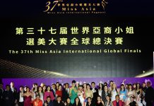 第37届世界亚裔小姐选美全球总决赛在洛杉矶隆重举行