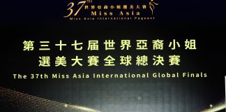 第37届世界亚裔小姐选美全球总决赛在洛杉矶隆重举行