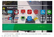 数字人民币进入2.0版将带来哪些改变?一文深解