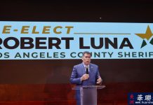 林达坚牵头 社区为洛县警局局长卢纳竞选连任筹款