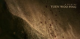 武俠鉅製《鏢人:風起大漠》定檔2026年春節北美上映 四代武俠人齊聚 重塑江湖本色