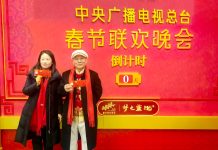 著名華人收藏家陳燦培受邀為央視《春晚》特別嘉賓 現場觀看