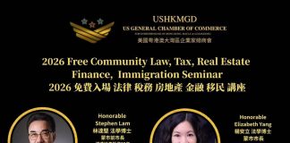 美国粤港澳大湾区企业家总商会举办免费2026法律税务房地产金融移民讲座