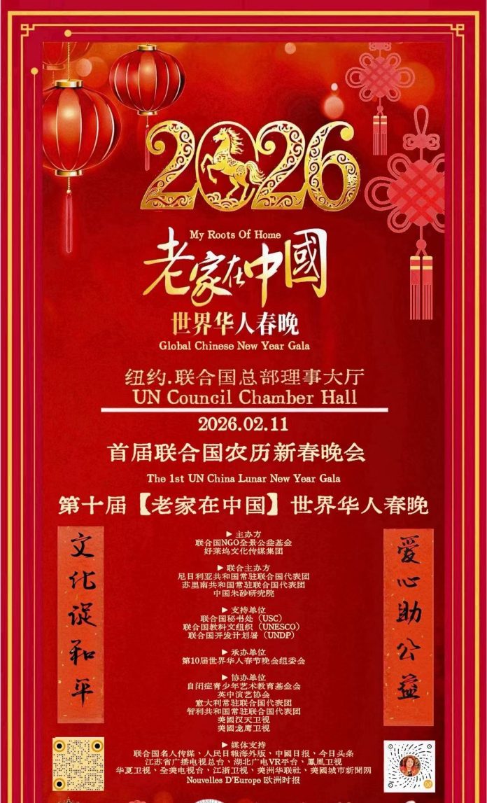 Image_20260218141620_19_9734