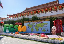 洛杉磯西來寺慶馬年新春活動豐富多彩