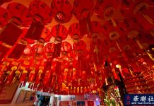 蒙市30年春節禮俗品牌:「般若修德善堂」及「赤松黃大仙祖宮」除夕夜上「頭炷香」並慈善捐款