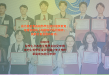 晨光基金會(美國)「留學生獎學金」及「本地生獎學金」即日起接受申請