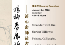 杨柳春风陌上游——溥心畬师徒书画文房展》已于近日在洛杉矶正式开幕