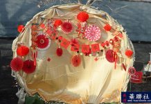 美华总携手南加高校联盟教育基金会支持双语教育 帕萨迪纳Eugene Field 双语小学“感知春节”夜市活动成功举办