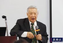 華人社區深切悼念李昌鈺博士 西來寺為李昌鈺博士誦經告別