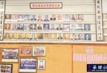 羅省至德三德公所舉辦交接典禮暨祭祖儀式 蔡惠玲成為首位女性主席