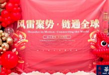 美国风雷集团洛杉矶仓储中心乔迁科罗纳市 15年服务备受商家肯定