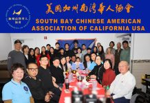 美国加州南湾华人协会完成换届 新一届领导团队开启服务社区新篇章