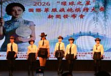 2026《环球之星》国际华服旗袍模特大赛启动仪式暨新闻发布会在洛杉矶举行