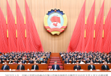 中国全国政协十四届四次会议闭幕 习近平等出席