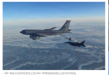 美国空军加油机在伊拉克坠毁 非由敌方或友方炮火导致