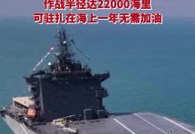 关于“伊朗无人机突袭加州”的备忘录