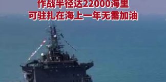 关于“伊朗无人机突袭加州”的备忘录