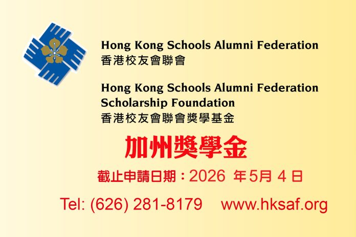 HKSAF-2026-04