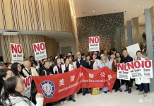 加州针灸联盟等针灸中医团体强烈反对加州AB 2497提案