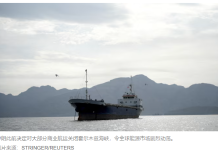 特朗普意图通过层层施压迫使伊朗速签协议