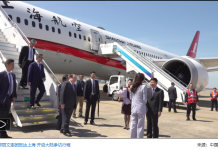 郑丽文率团抵达大陆开始参访行程