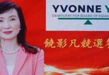 南加州侨界力挺饒影凡(Yvonne Yiu)競選加州平稅局第三區委員 呼籲選民投她一票