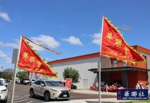 文图拉华联会成功举办换届暨2026年“国殇日”传统烧烤联欢活动