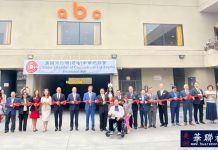 百年历史洛杉矶中华总商会搬迁至阿尔罕布拉市,百余名中外嘉宾共襄盛举