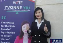 加州平稅局第三區委員候選人饒影凡加強與選民緊密聯繫