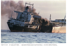 伊朗瘫痪全球航运2.0:1980年代战术加无人机