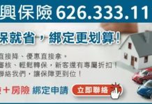 全美16支球队齐聚洛杉矶 第四届华人网球赛圆满落幕