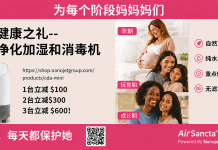 母亲节特别献礼|把健康空气送给最爱的人