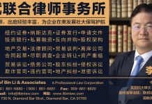 安纳海姆外科中心举办首批门诊前列腺治疗新闻发布会