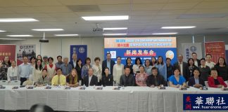 惠顾南加华裔小学生至大学生 2026高校联盟松竹梅奖助学金即日申请 网上申请6月30日截止