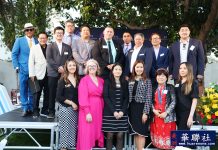 亚裔青年中心举行2026-2027年度董事会就职典礼暨第五届“家的味道”美食盛会