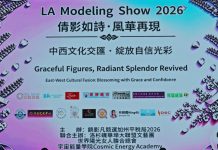 选前冲刺 加州平税局第3区候选人饶影凡筹款会展示时尚
