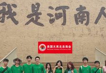 美国大西北总商会组织华裔少年参加2026“亲情中华·中国寻根之旅”遇见河南·科创营