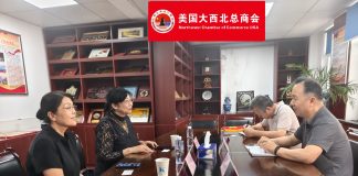 美国大西北总商会代表团与湖北省侨联交流