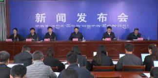 中国西藏吉隆“8·26”泥石流灾害新闻发布会在吉隆镇举行
