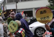 中、韩两及日本民众抗议日本政要参拜靖国神社 台湾民间纪念抗日先贤